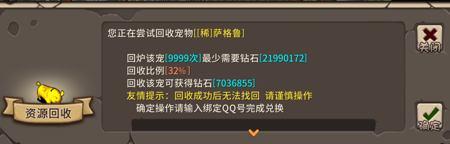 QQ图片20210528102232.png