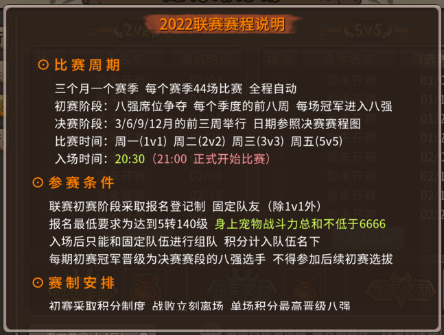 QQ图片20211231123007.png