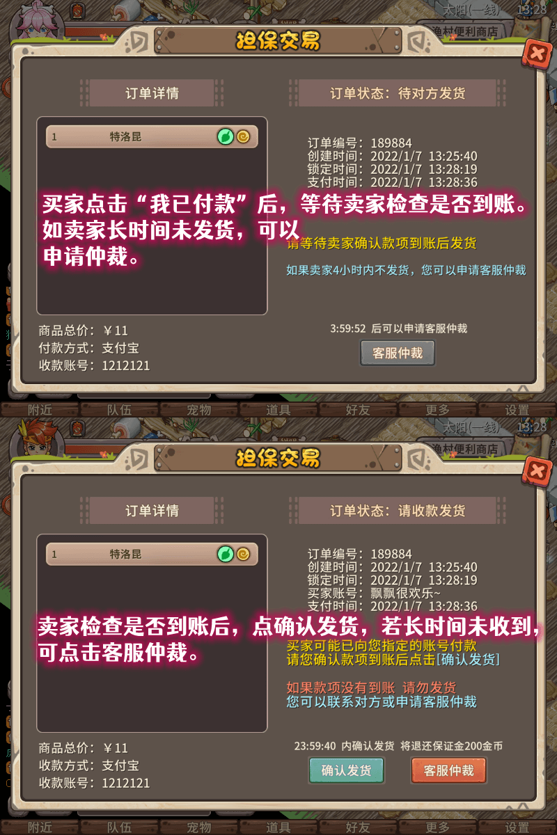 自助担保_06.png