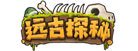 EE-远古探秘 交流社区